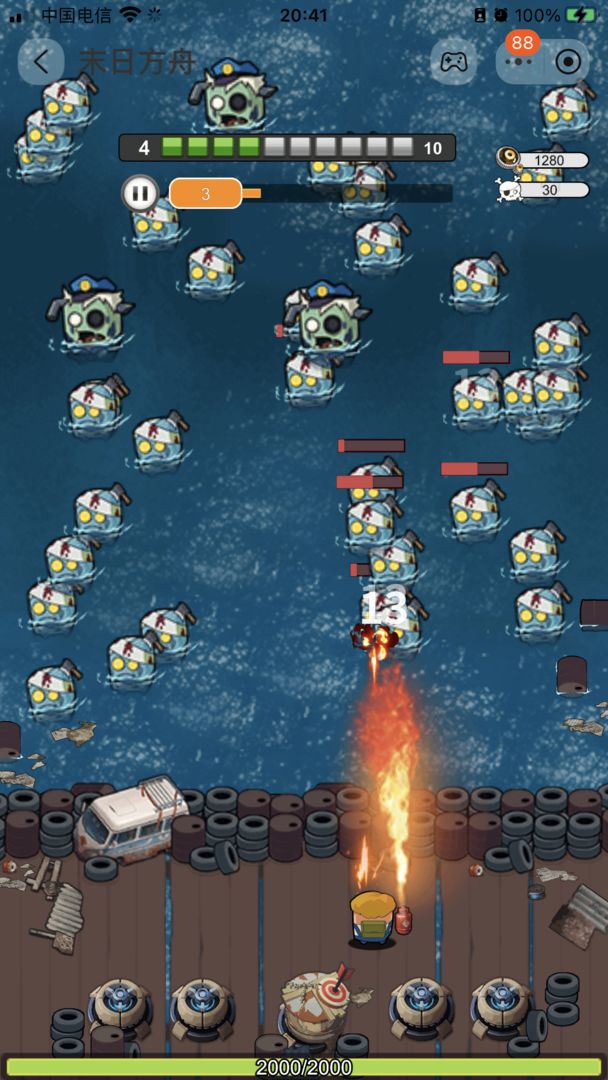 末日方舟游戏截图