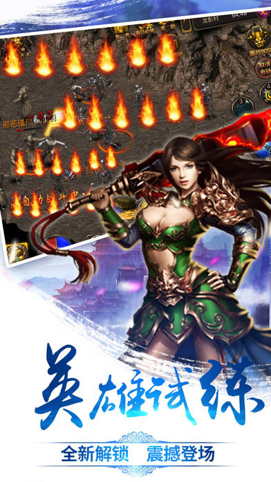 烈火裁决一刀流游戏截图