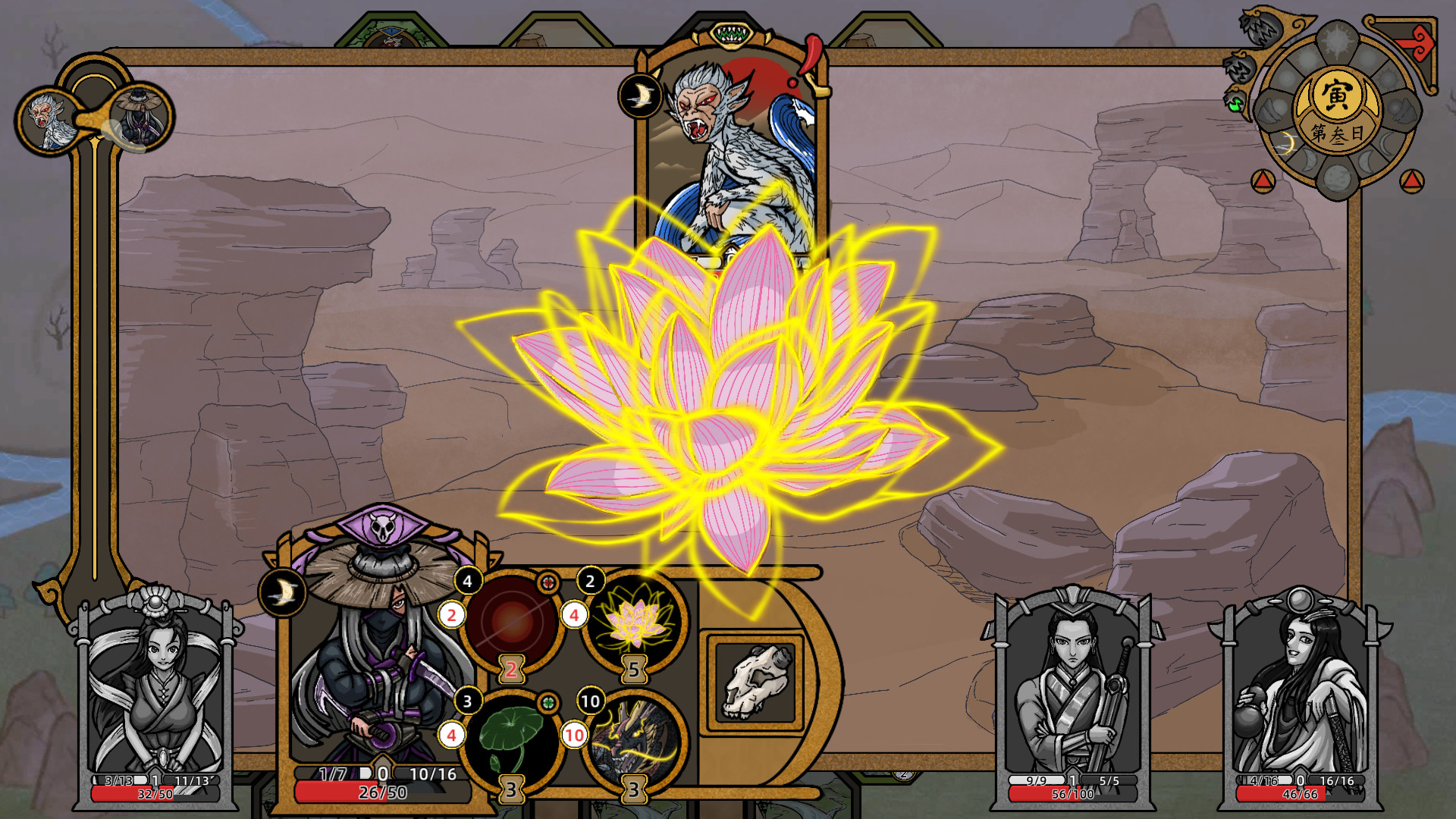 山河伏妖录游戏截图