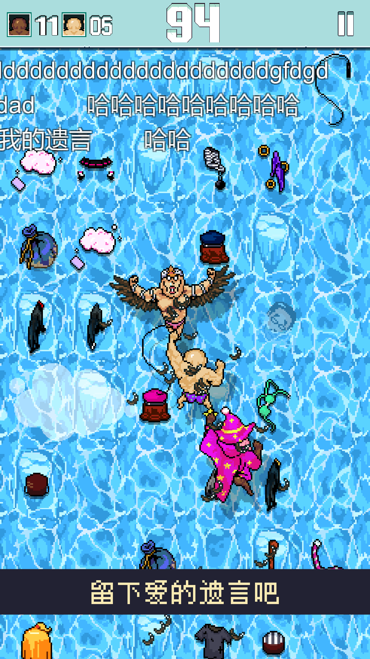 痛苦攀岩游戏截图