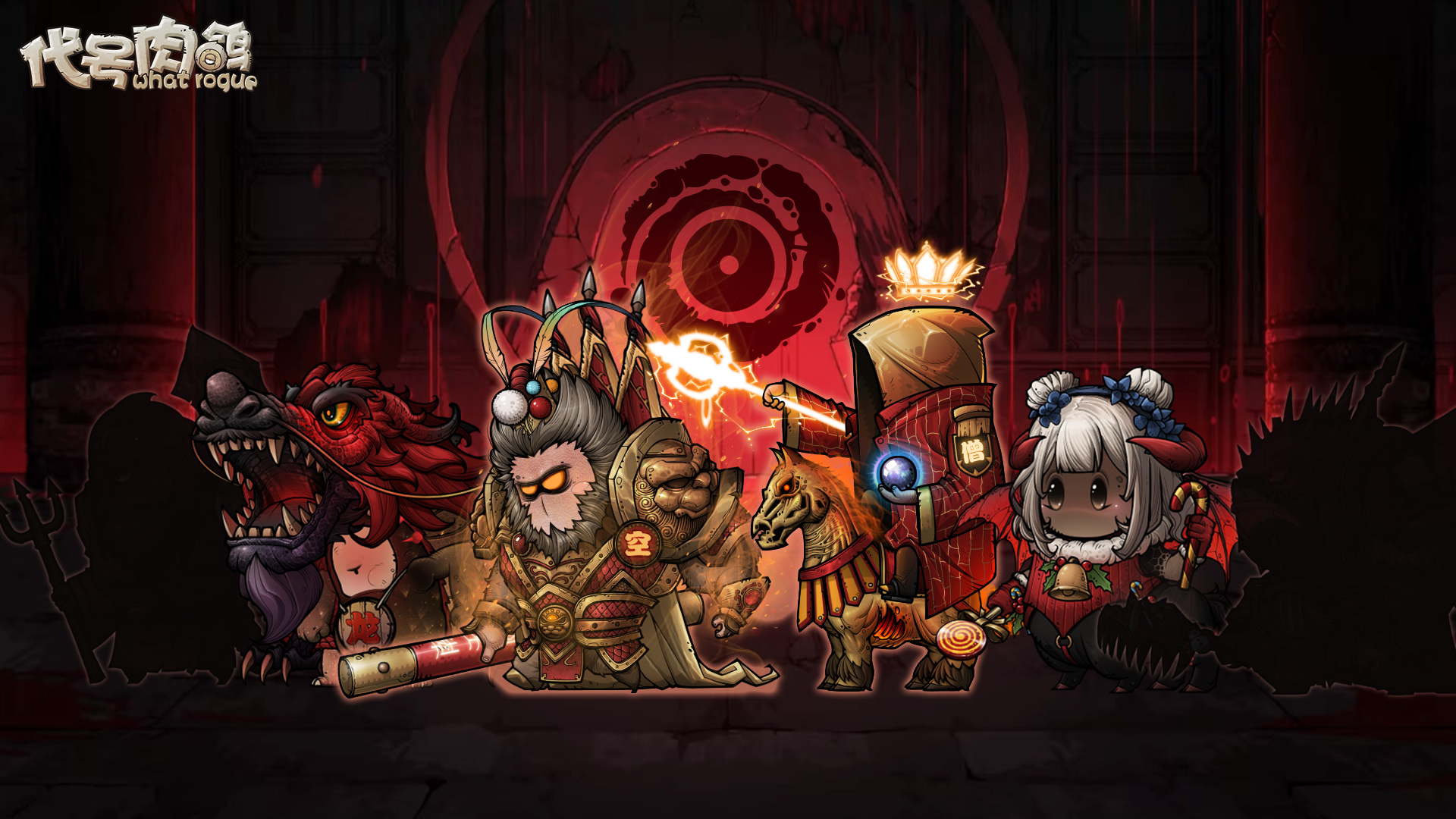 恶魔系列