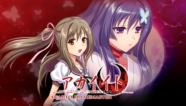 AKAIITO HD REMASTER游戏截图
