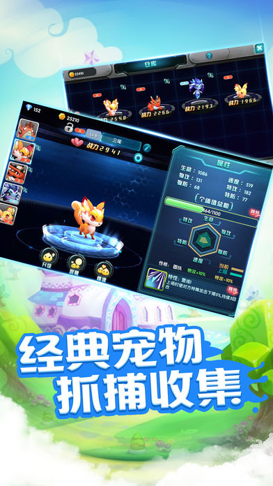百妖夜行 - 此间萌妖流乱游戏截图