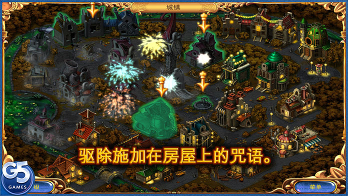 Old Clockmaker’s Riddle (Full)游戏截图