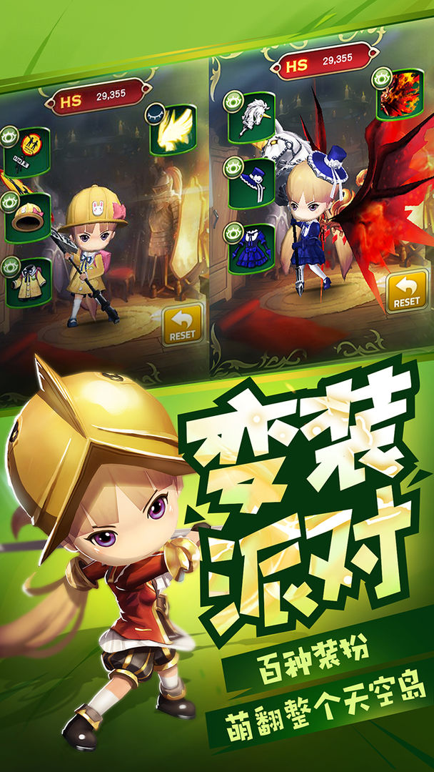 勇士x勇士游戏截图