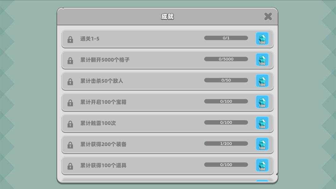 Minesweeper & Dungeon RPG - 扫雷与地下城游戏截图