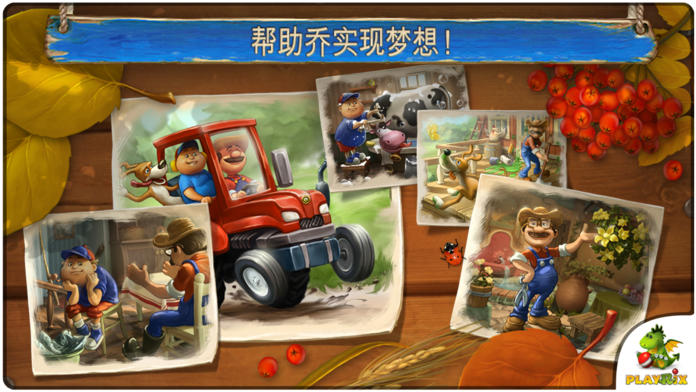 Barn Yarn (Premium)游戏截图