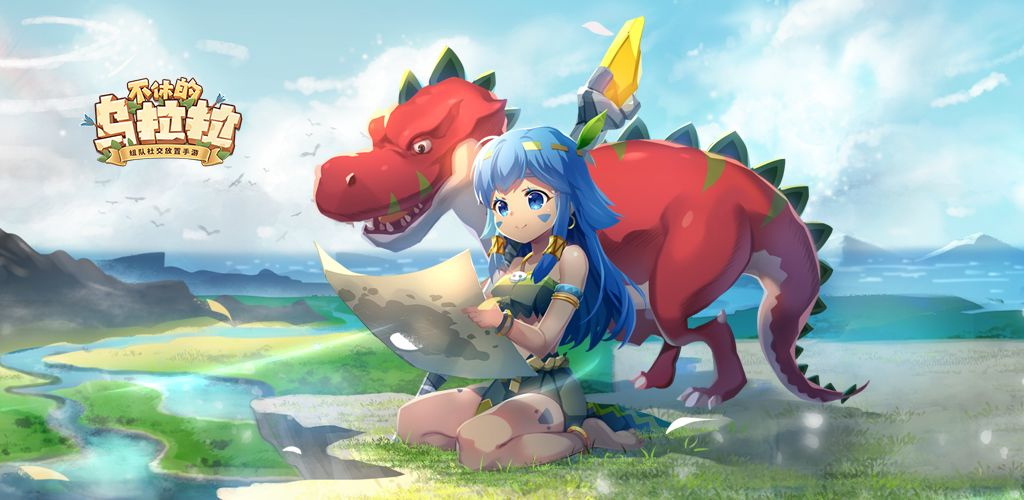 Ulala: Idle Adventure