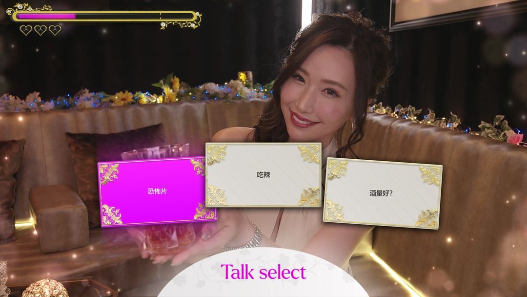 人中之龙7外传 无名之龙游戏截图