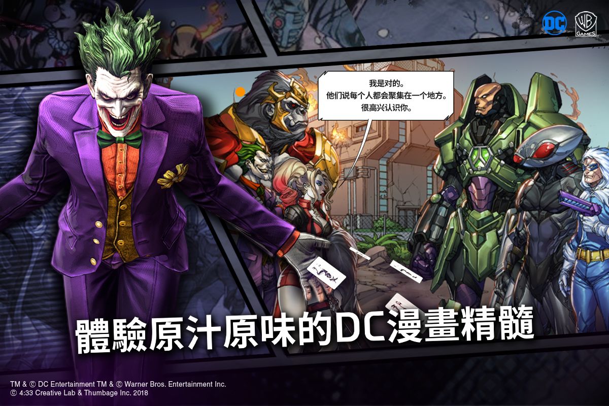 Screenshot of DC: UNCHAINED