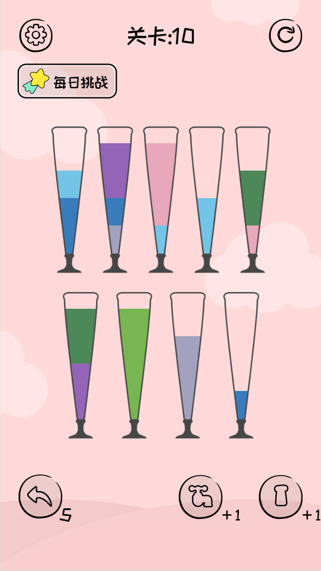 倒沙我贼溜游戏截图