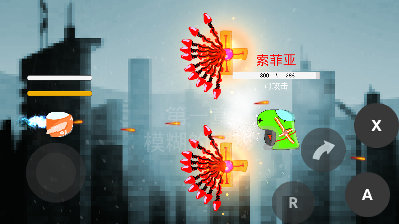 破碎的世界游戏截图