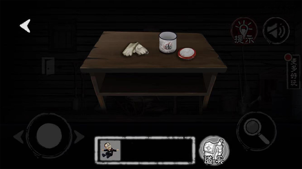 灵异高校游戏截图