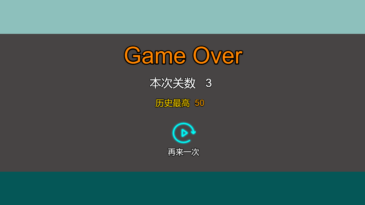 躲不开:圣诞版截图