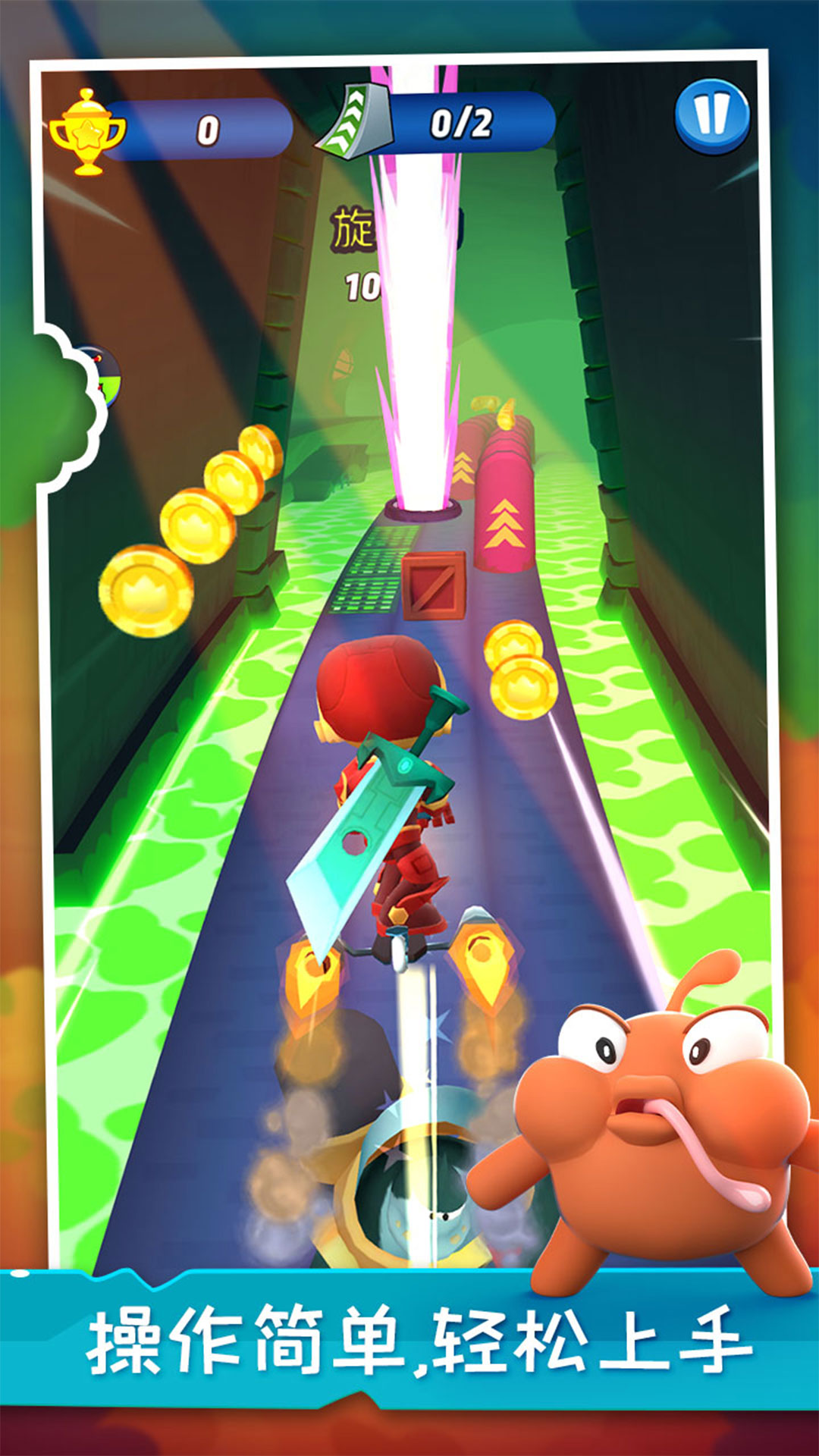 小英雄大冒险游戏截图