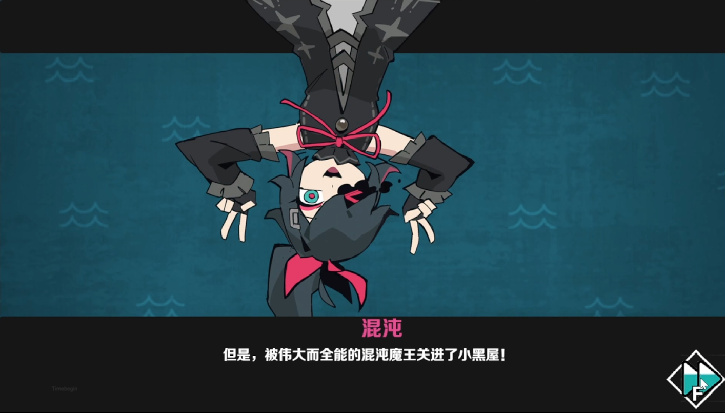 混沌制图师游戏截图