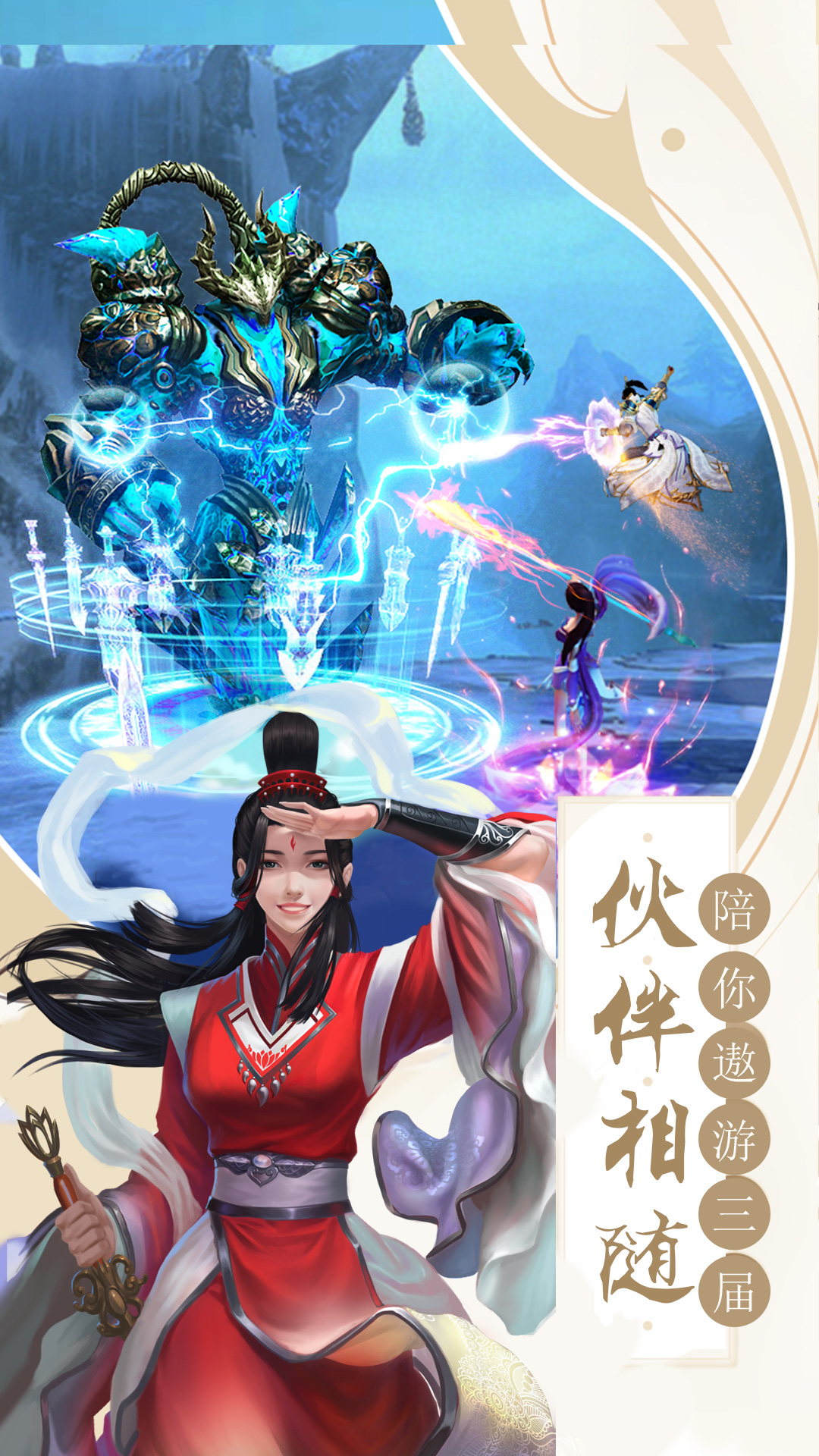 十里桃花游戏截图