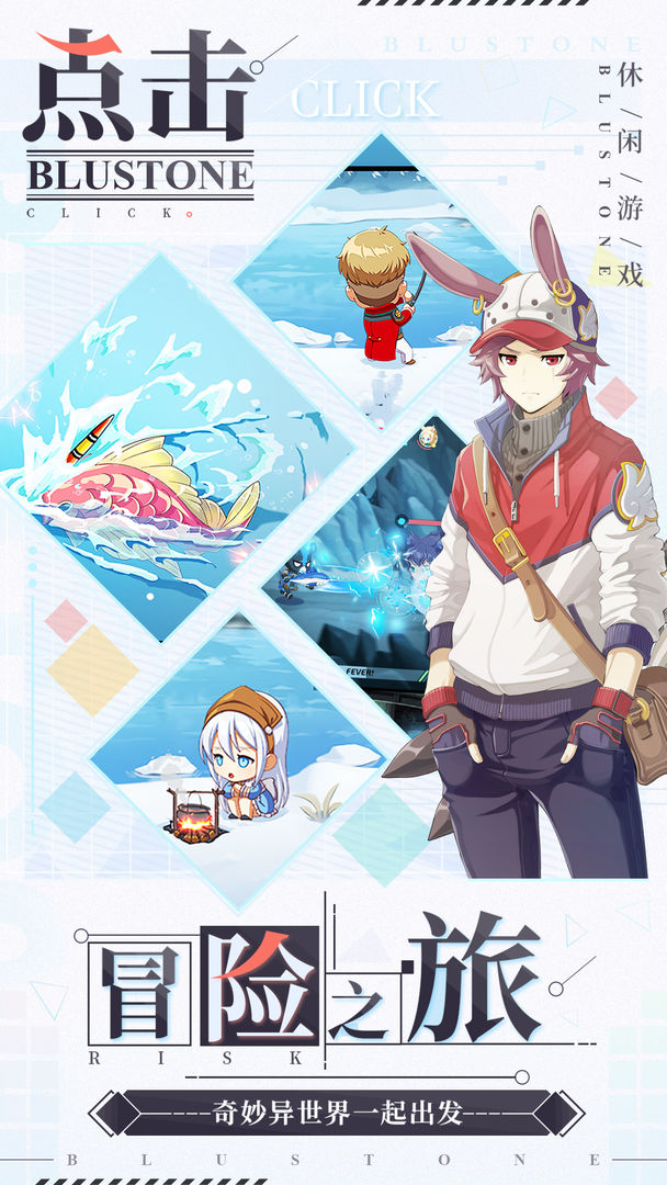 疾风小侠:青石游戏截图