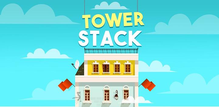 Tower Stack游戏截图