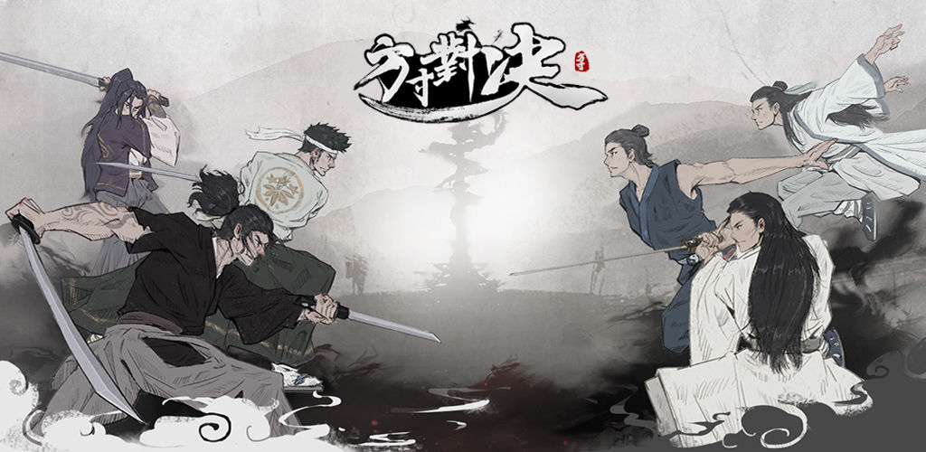 方寸对决(测试服)