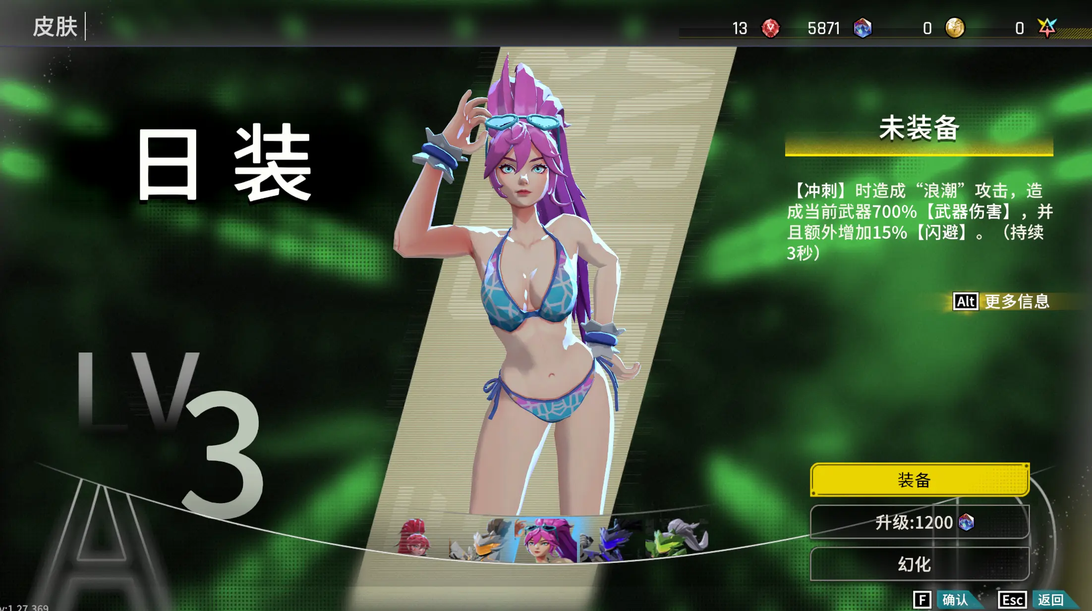 无尽星火 (Star Fire: Eternal Cycle)游戏截图