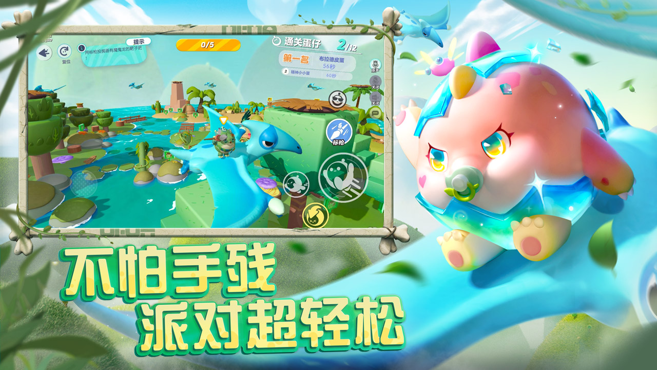 海量赛季主题关卡上线
