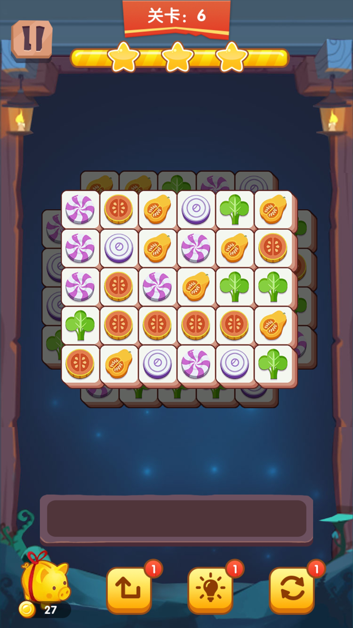 指尖消方块游戏截图