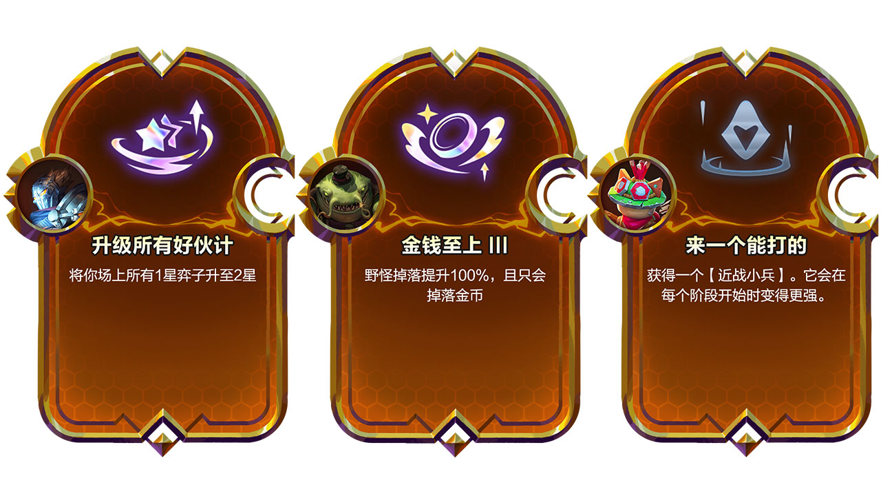 机制更新