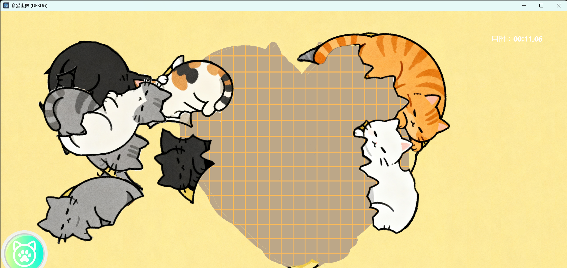 猫猫世界游戏截图