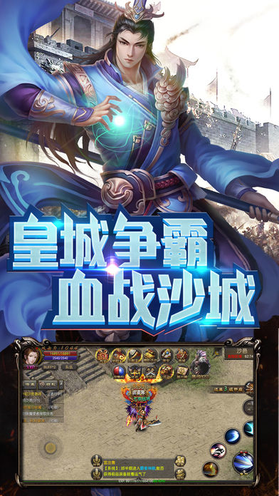 烈焰屠神:魂力觉醒游戏截图