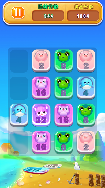 2048豪华升级版游戏截图