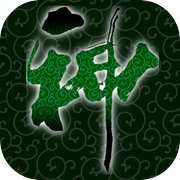 Kamiwaza: Way of the Thieficon