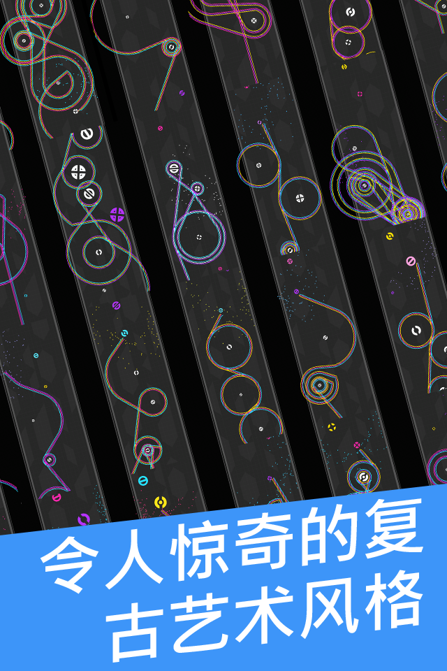 ONE MORE LINE游戏截图