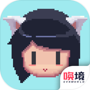 百寻树屋icon