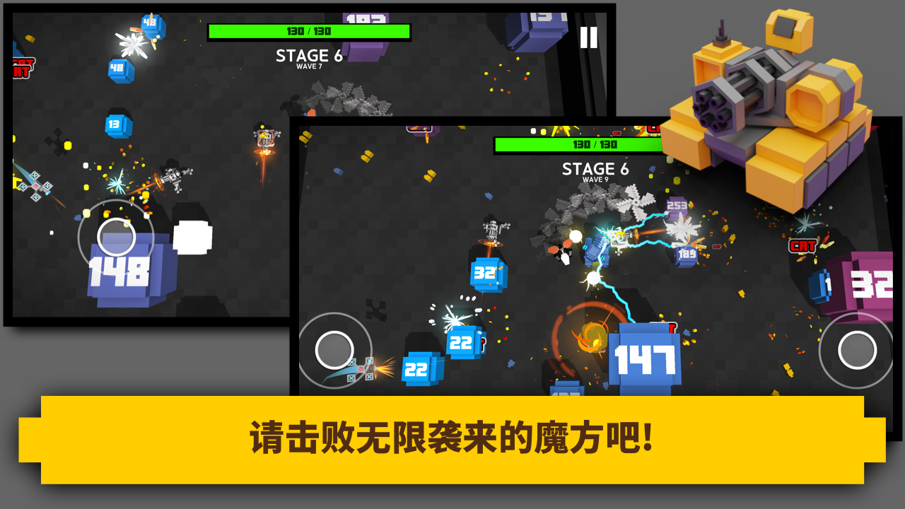 Tank Block Blast Download Game Taptap