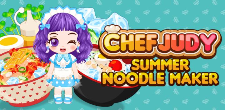 Chef Judy: Summer Noodle Maker游戏截图