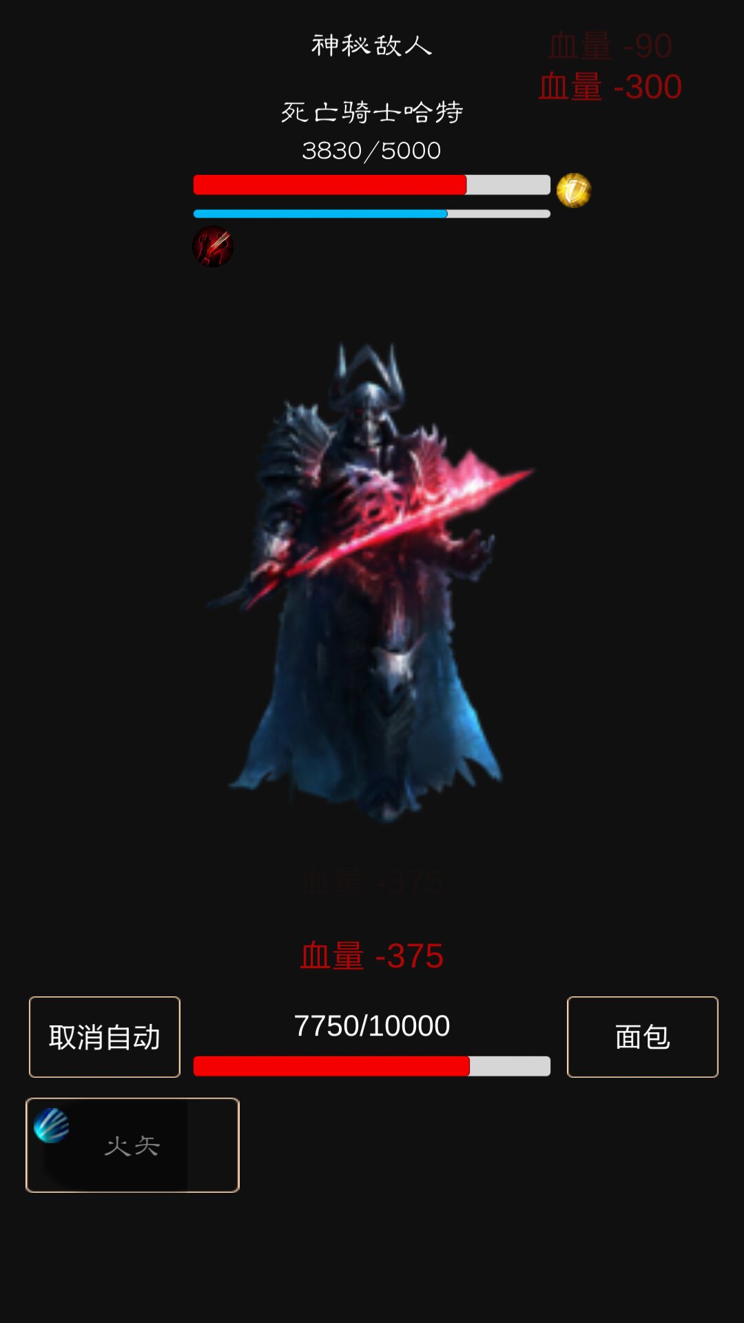 英雄城堡游戏截图