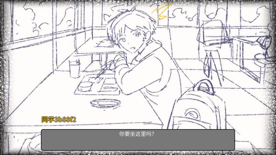 What Acts up游戏截图