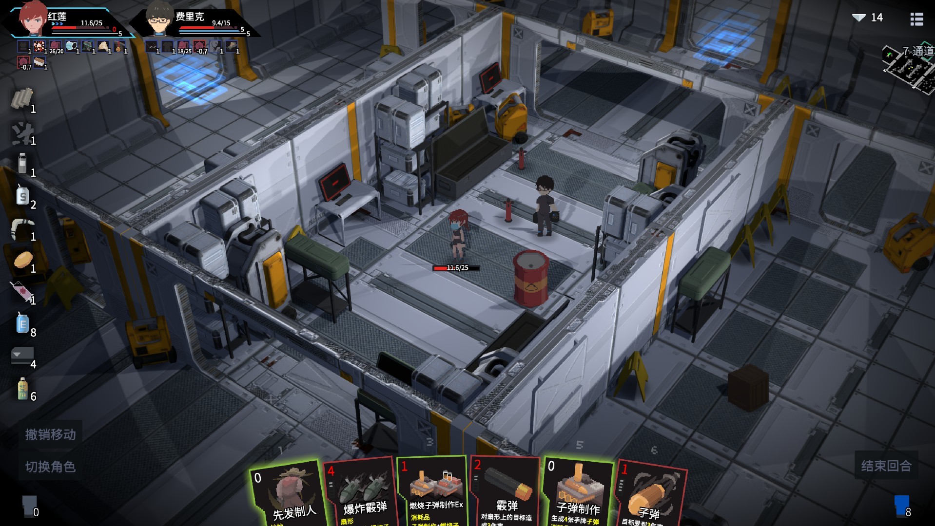 原石计划游戏截图