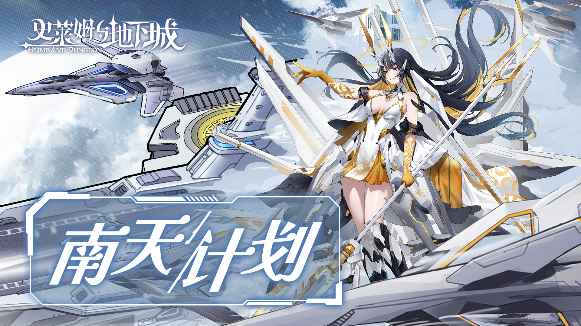 史莱姆与地下城游戏截图