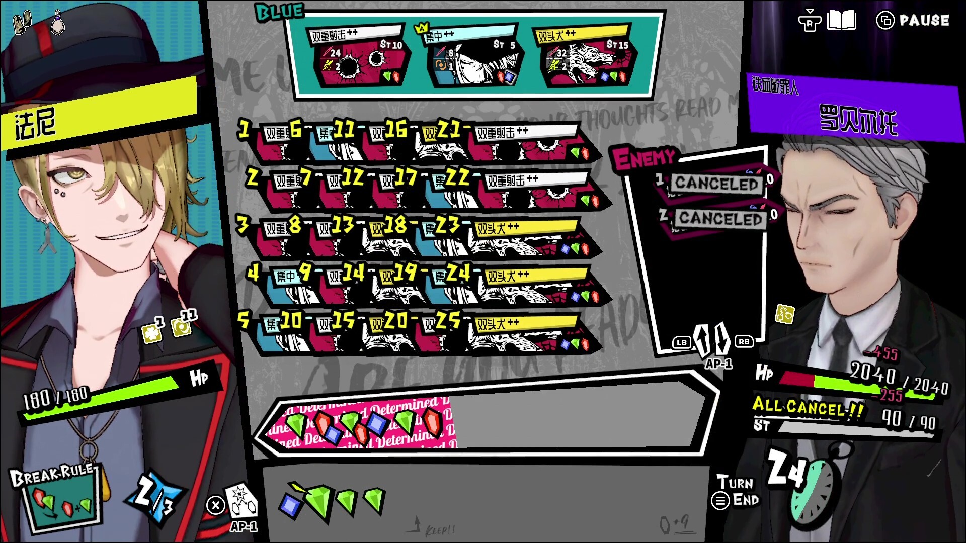 第九圣诗游戏截图