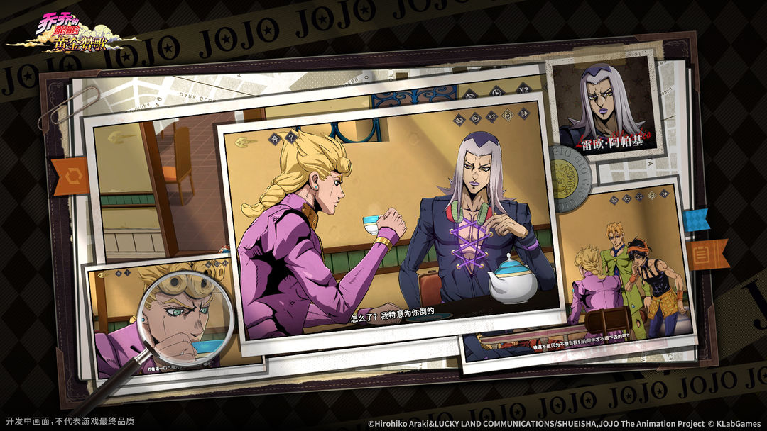 乔乔的奇妙冒险:黄金赞歌游戏截图