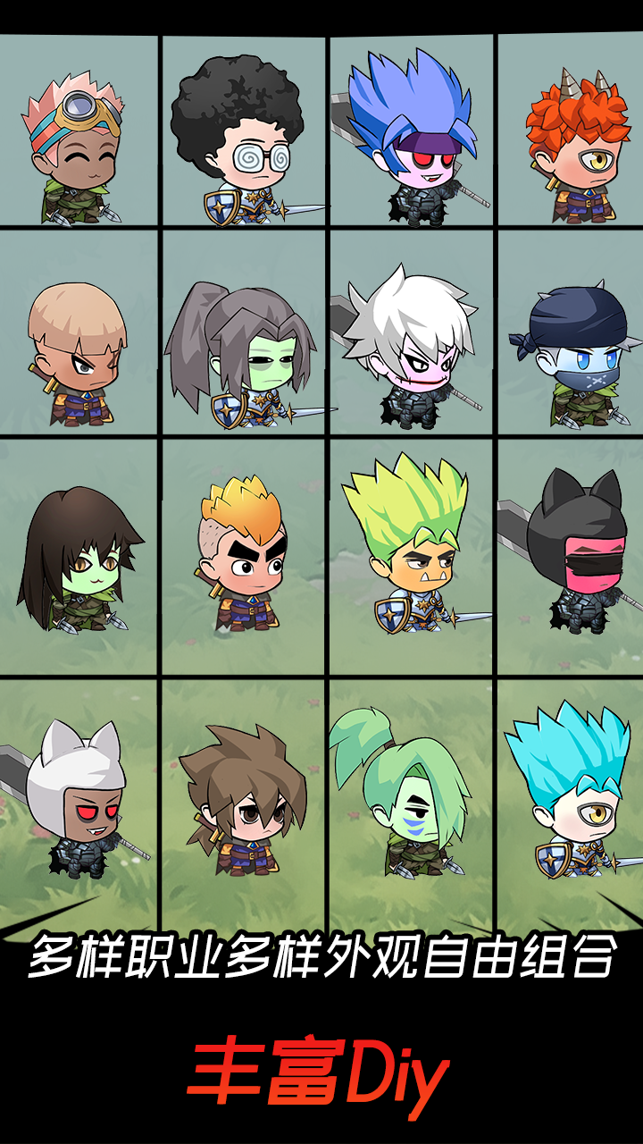 邦邦英雄游戏截图