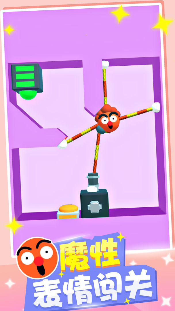 橡皮人快跑游戏截图