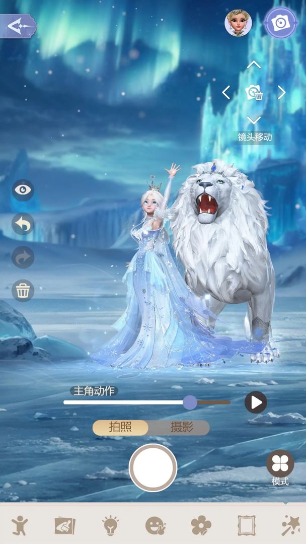 时光公主游戏截图