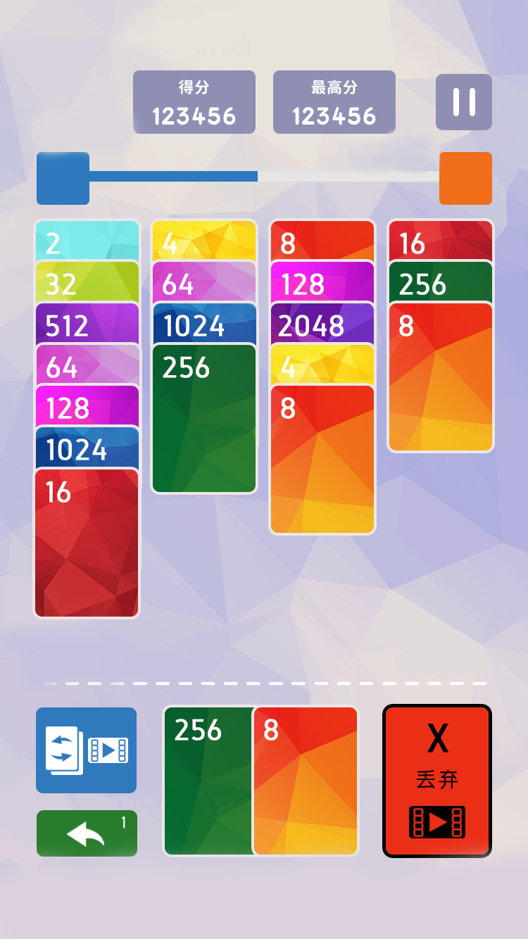 欢乐卡牌消游戏截图