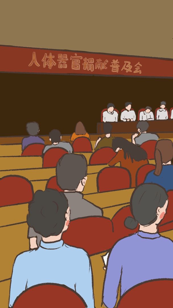 我要如何说再见游戏截图