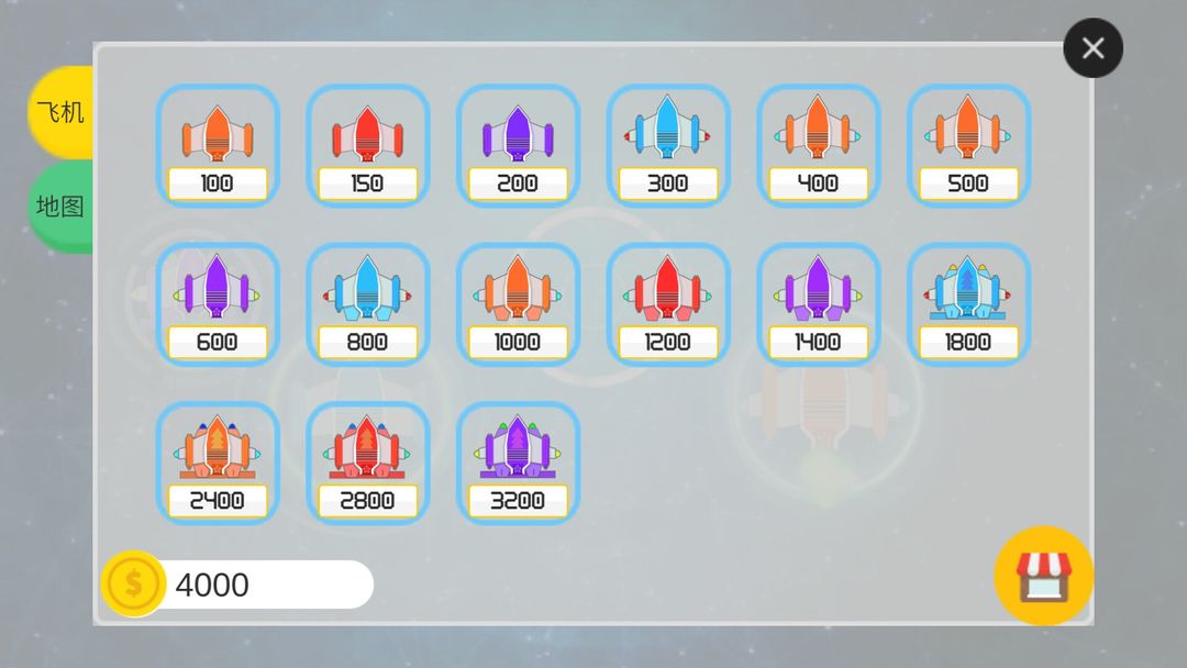 音轨漫游 Boom!Boom!Boom!游戏截图