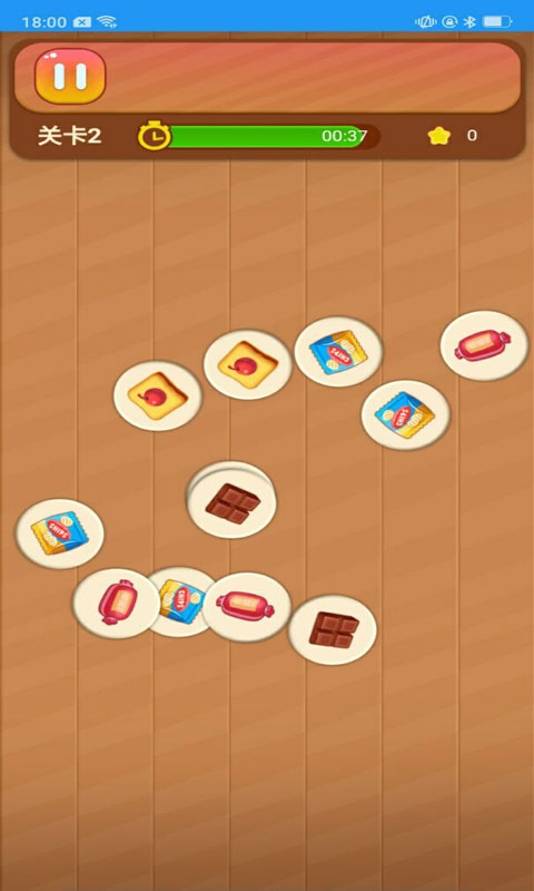全民爱消除游戏截图