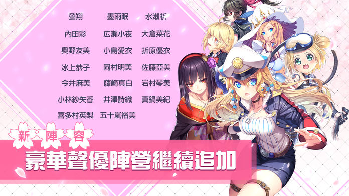 請命令 提督sama 预约下载 Taptap 发现好游戏